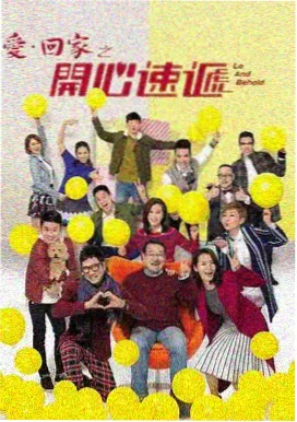 暗河调查 犯罪限定剧条目封面